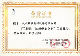 bevictor伟德官网-韦德官方网站