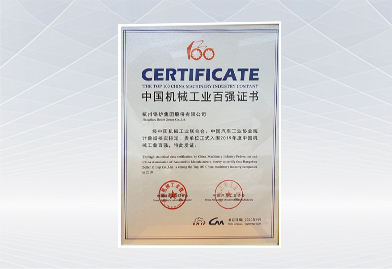 bevictor伟德官网-韦德官方网站