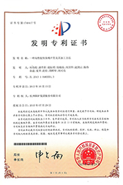 bevictor伟德官网-韦德官方网站