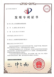 bevictor伟德官网-韦德官方网站