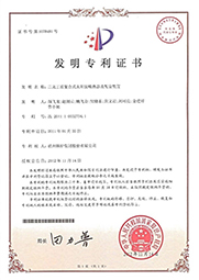 bevictor伟德官网-韦德官方网站