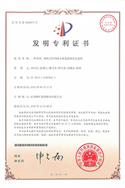 bevictor伟德官网-韦德官方网站