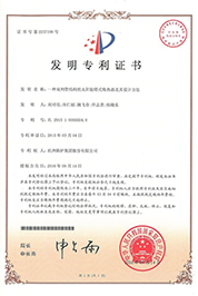 bevictor伟德官网-韦德官方网站