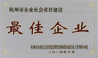 bevictor伟德官网-韦德官方网站